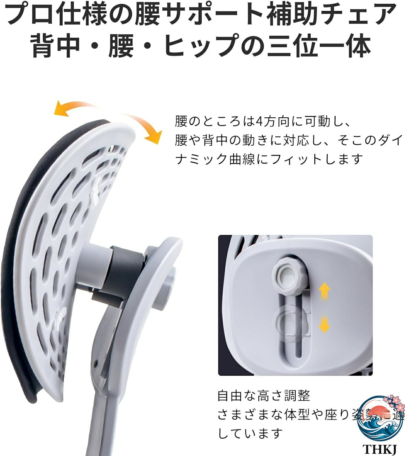 【全品2点で5%OFF】姿勢サポートクッション 椅子 2024新改良 姿勢サポート椅子 折...