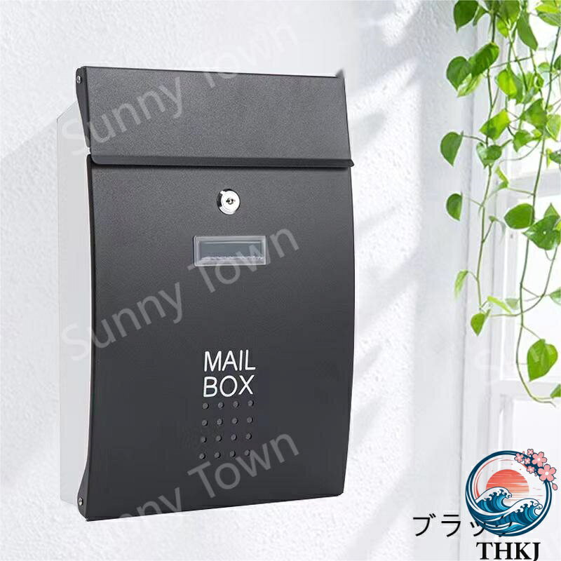 樂天商城 - 【全品2点で5%OFF】ポスト ドロップ可能な物 おしゃれ ポスト レターパック 郵便ポスト 防水 ゆうびんぽすと 郵便受け・メールボックス ぽすと お洒落ポスト 防雨設計