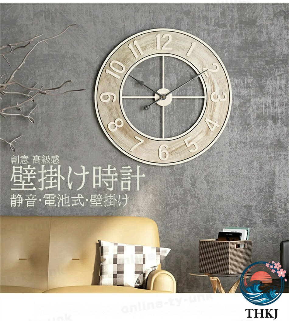 【全品2点で5%OFF】壁掛け時計 凸凹な3D立体数字 静か おしゃれ 北欧 かわいい 連続秒針 静音
