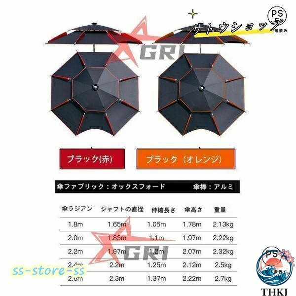 SIAデザイン楽天市場店の【全品5%ポイント】釣り用傘 フィッシングパラソル　パラソル ビーチパラソル 360度回転 収納袋付き角度調節 UVカット防風　日除け 遮光断熱　アウトドア公｜アングル2