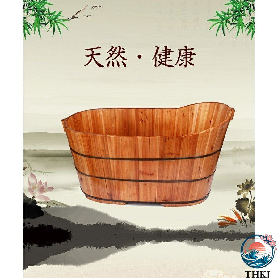 【全品2点で5%OFF】天然木製浴槽 お風呂 成人風呂バケツ 家庭用 大人用 バスタブ ...