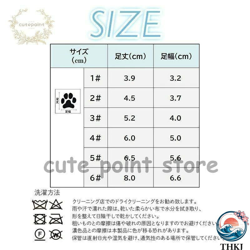 SIAデザイン楽天市場店の【全品5%ポイント】4個入り 犬靴下 マジックテープ付き ソックス 防水 豹柄 くつした 滑り止め ゴム付き 犬用品 ルームソックス ペット用 ドッグウェア｜アングル3