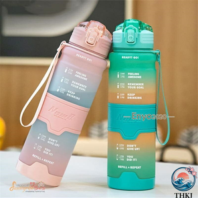 樂天商城 - 【全品2点で5%OFF】水筒 ウォーターボトル WATER BOTTLE 目盛り付き 水筒 グラデーション 1リットル タイムマーカー スポーツ フィットネス 部活 大容量 熱