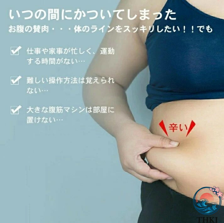 【全品2点で5%OFF】腹筋マシン ダイエット 腹筋 トレーニング 筋トレ 腹筋マシーン 運動 ダイエット器具 エクササイズ 腹筋トレーニング ながら運 2