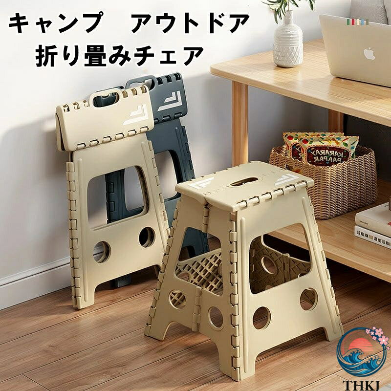 樂天商城 - 【全品2点で5%OFF】人気 おしゃれ 折り畳みチェア 椅子 踏み台 折りたたみ 折りたたみチェア 持ち運び キャンプ アウトドア バーベキュー ステップ台 ステ