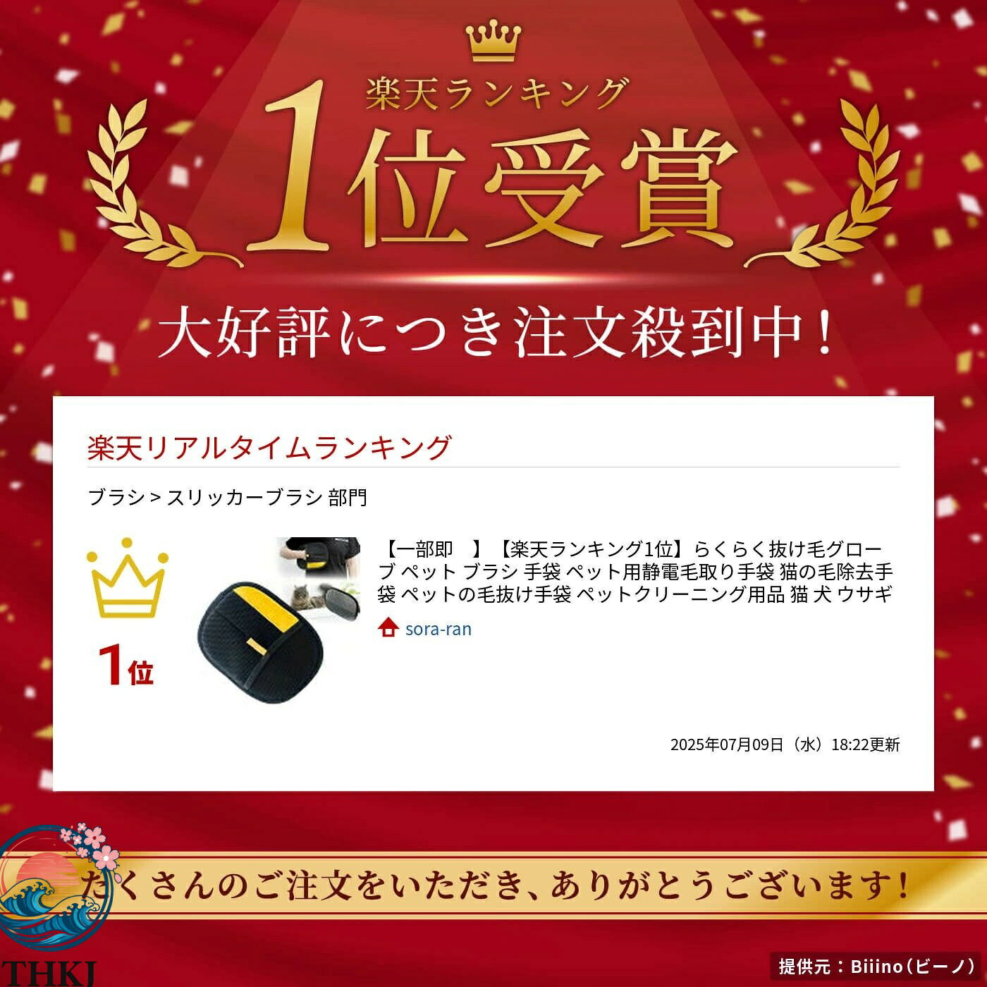 【全品5%ポイント】らくらく抜け毛グローブ ペット ブラシ 手袋 ペット用静電毛取...