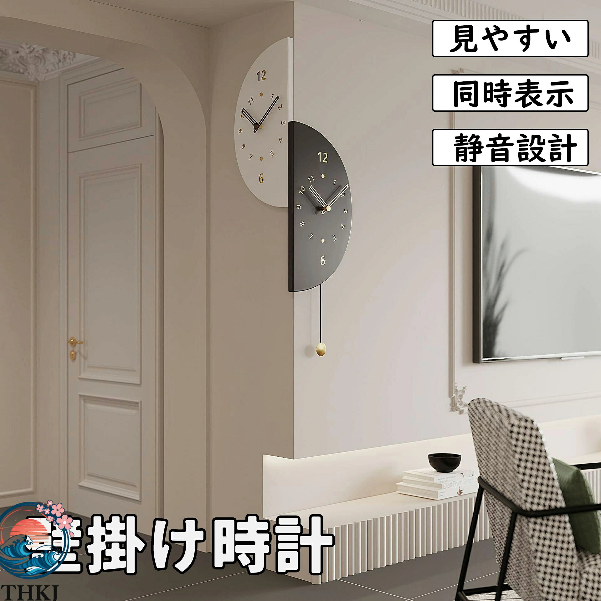 【全品2点で5%OFF】角置き時計コーナー壁掛け時計 リエイティブコーナー両面壁時計 両面コーナー壁掛け時計 デュアルタイムゾーン設定可能 モダン シンプル オフィス/ホームコーナー時計/レストラン サイレント時計 ライトなし/ライト付き プレゼント ギフト 贈り物