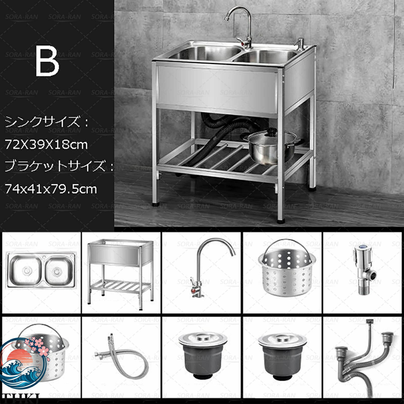 ������2����5%OFF�������ή���� 304���ƥ�쥹��ή���� ���������ñ ������2�奷�� ����74cmx���Ԥ�41cmx�⤵75.5cm ����/������/�٥���/�����ǥ󥷥󥯤���� ���� ����������դ� �ɿ� �ɼ� ��󥸥ܡ��� Ĵ̣������ �� ��Ȥ ���� �ȶ�