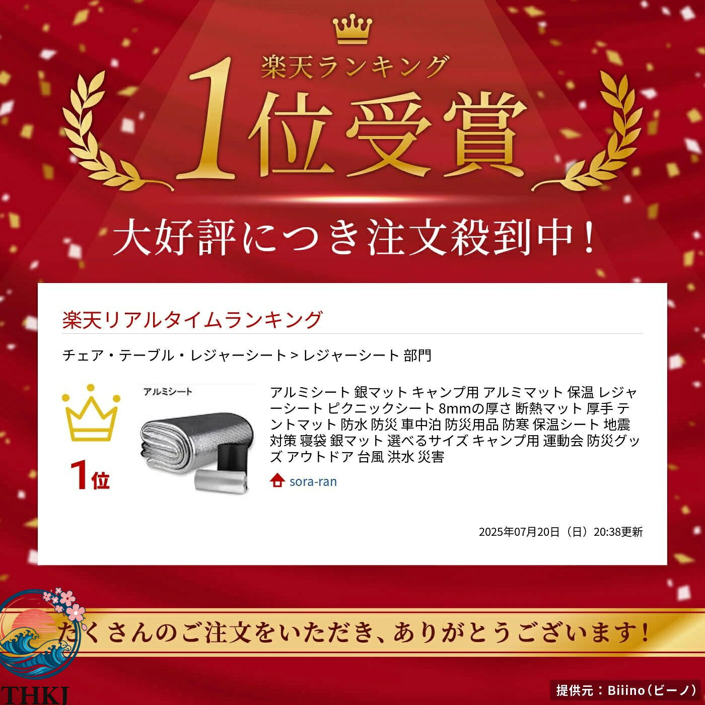 【全品5%ポイント】アルミシート 銀マット キャンプ用 アルミマット 保温 レジャーシート ピクニックシート 8mmの厚さ 断熱マット 厚手 テントマット 防水 防災 車中泊 防寒 保温シート 地震対策 寝袋 選べるサイズ 運動会 グッズ アウトドア 台風 洪水 災害 siadesign-10013214 SIAデザイン楽天市場店 サンプル画像2