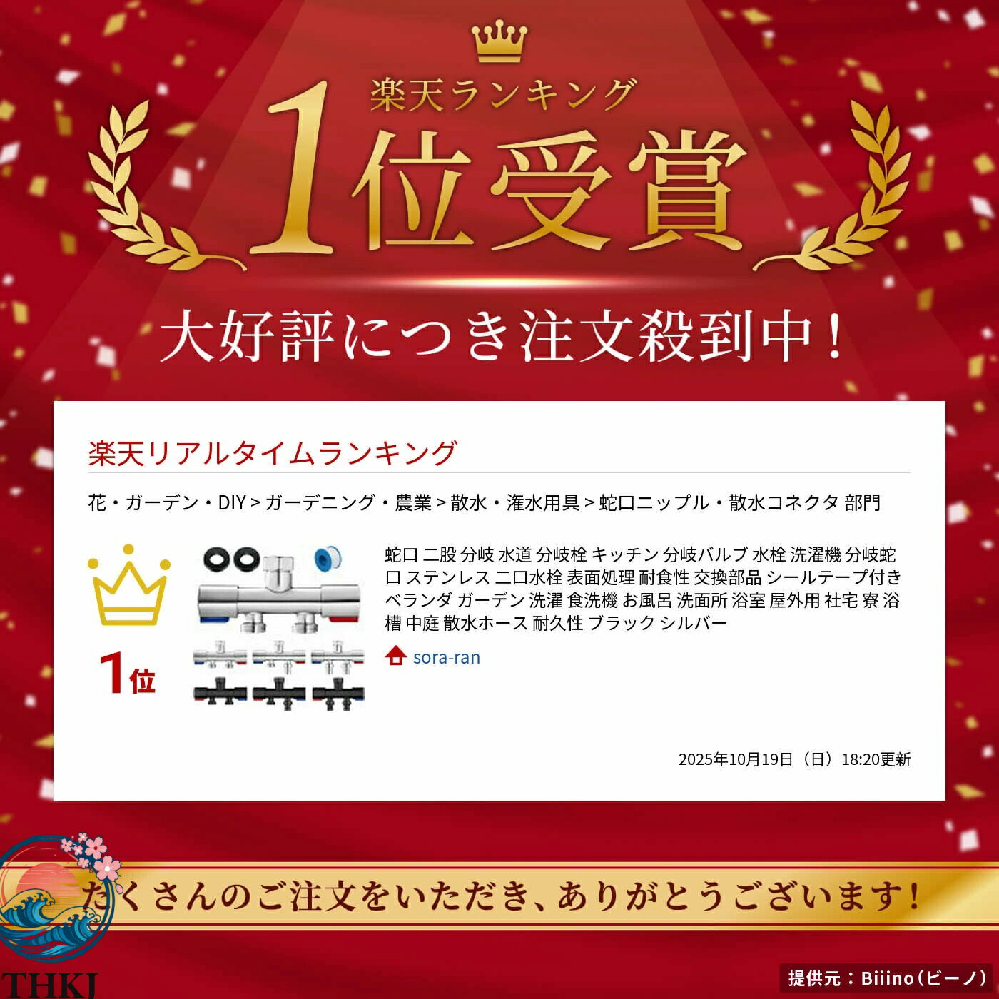 【全品5%ポイント】水道二股分岐栓 ステンレス耐久性高いキッチンベランダ洗濯機兼...