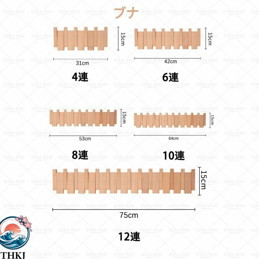 【全品2点で5%OFF】壁付けフック 壁掛けフック 木製 ウォールフック インテリア 収納 帽子掛け カバン掛け コートフック 高級感 洋服掛け 黒クルミ ブナ 欅木製 ハンガーフック 4連/6連/8連/10連/12連フック 収納家具 帽子掛け・洋服掛け・コート掛け 木製 玄関 洗面所