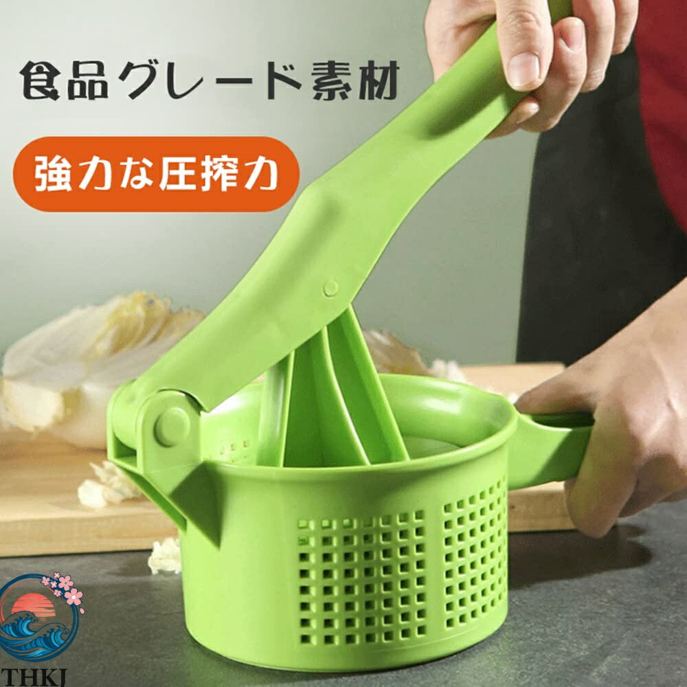 樂天商城 - 【全品2点で5%OFF】野菜脱水機 野菜水切り器 野菜果物絞り器 手押し式 握りやすい 省力 環境に優しい 洗いやすい 使いやすい 家庭用 料理ツール 水切りできる 業務用 サラダ水切り キッチン 簡単 便利 グッズ お手入れ簡単 プレゼント ギフト 贈り物