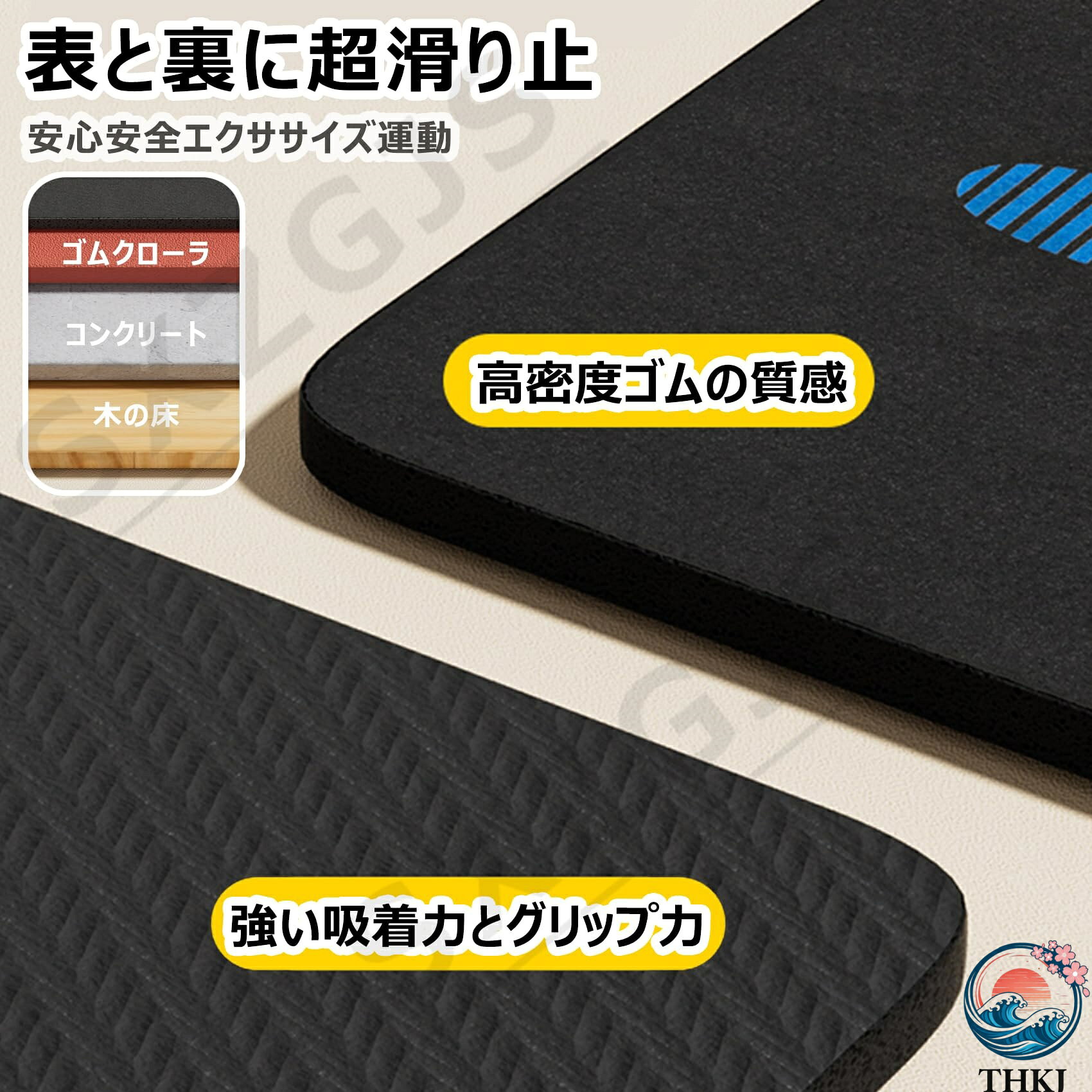 【全品5%ポイント】立ち幅跳び マット 防滑 走り幅跳び 測定 マット 高校入試用 体...