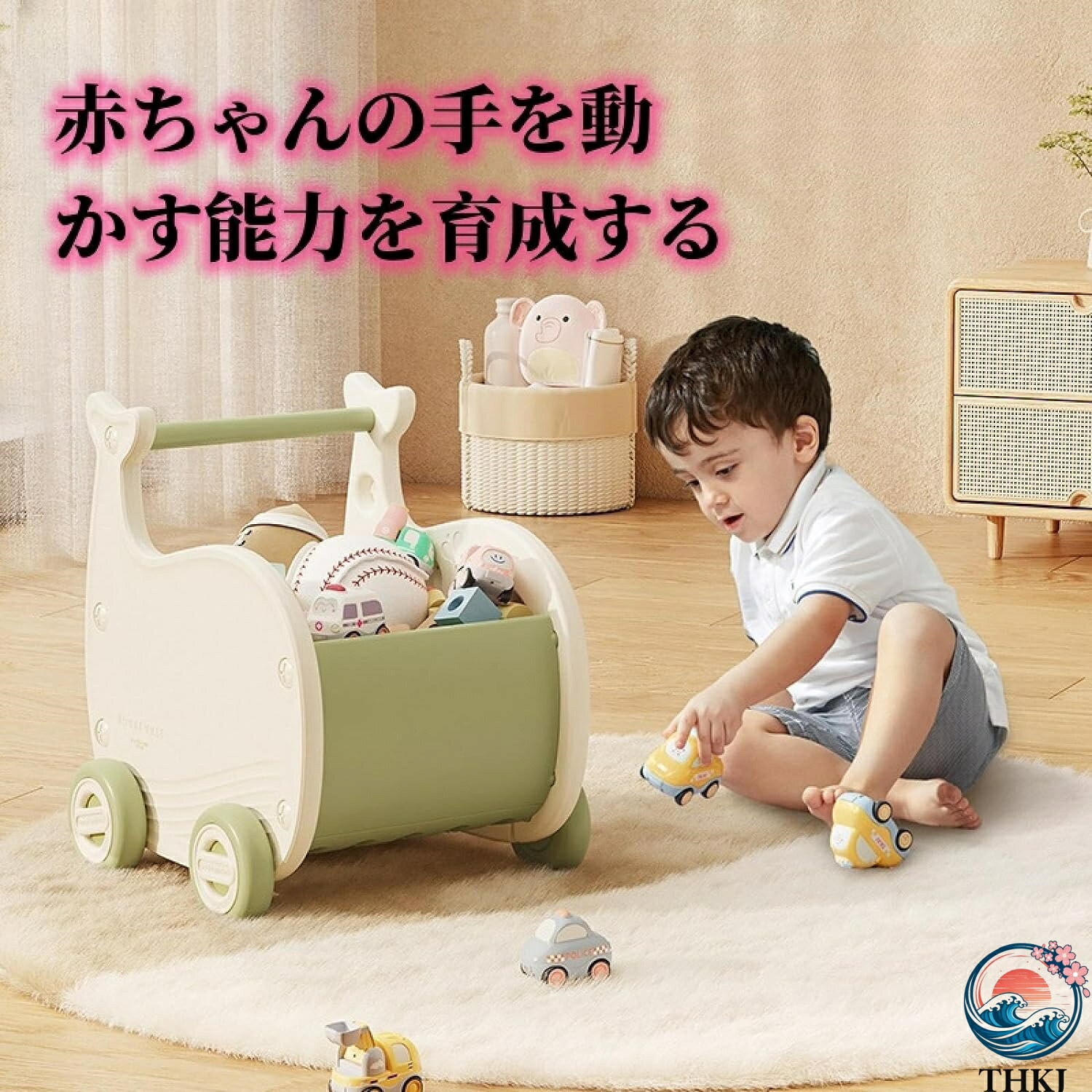 【全品5%ポイント】クジラワゴン おもちゃ収納箱 ボックス 手押し車 赤ちゃん キッ...