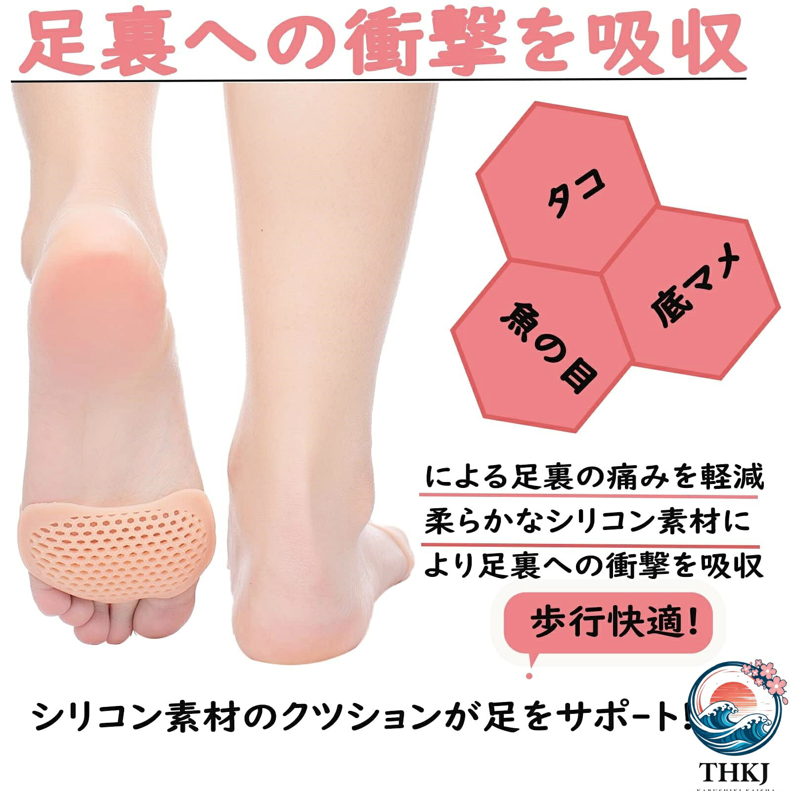 SIAデザイン楽天市場店の【全品5%ポイント】足裏保護パッド シリコン バイオジェル サポート 中足骨パッド 底マメ タコ 魚の目 対策 足マメ軽減 人差し指サポーター 男女兼用 ホワイト＆ベージュ 2ペア｜アングル2