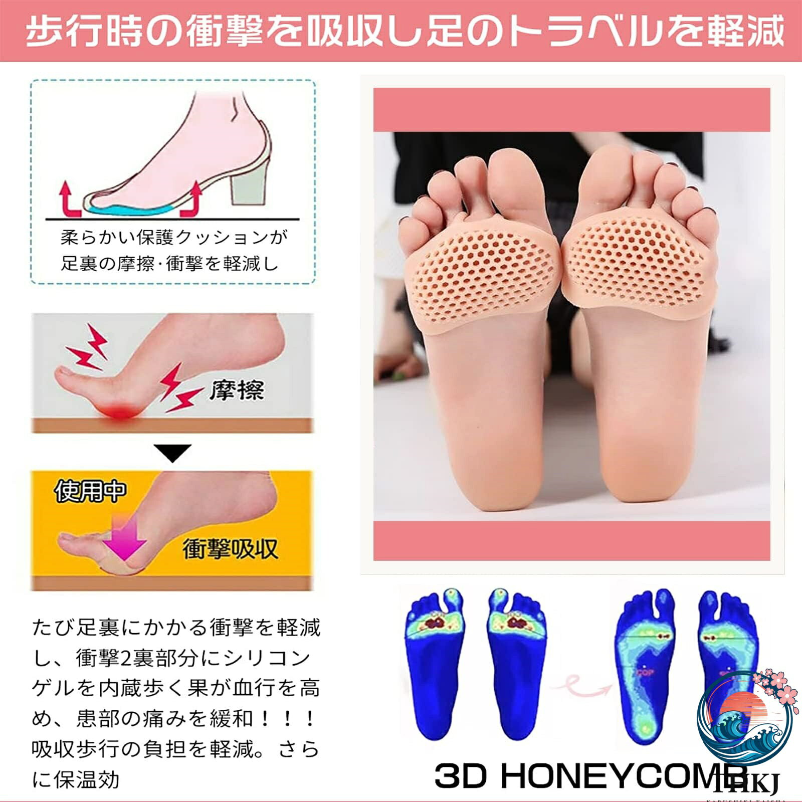 ������2����5%OFF��­΢�ݸ�ѥå� ���ꥳ�� �Х��������� ���ݡ��� ��­���ѥå� ��ޥ� ���� ������ �к� ­�ޥ�ڸ� �ͺ����إ��ݡ����� �˽����� �ۥ磻�ȡ��١����� 2�ڥ�