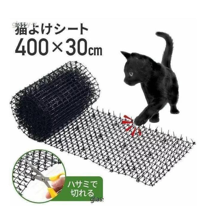 【今週中にご注文で5%OFF】猫よけシート 猫よけ対策 30cm×4m 30cm×2m猫よけ トゲトゲ ロール 大型 猫よ..