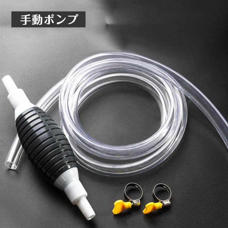【今週中にご注文で5%OFF】手動ポンプ ガソリン抜き取りポンプ 自動車用1.5M/3M/5M ガソリンポンプ 手..