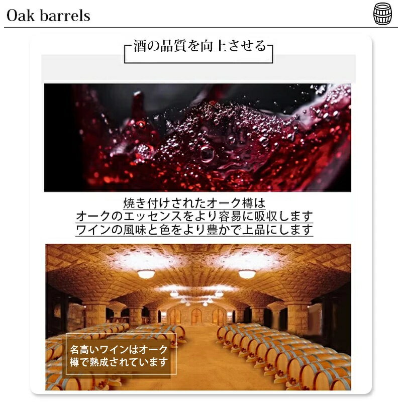 【全品2点で5%OFF】オーク熟成樽ワイン樽ウイスキー樽ディスペンサー ウィスキービールカクテル用 1L 1.5L 3L 3