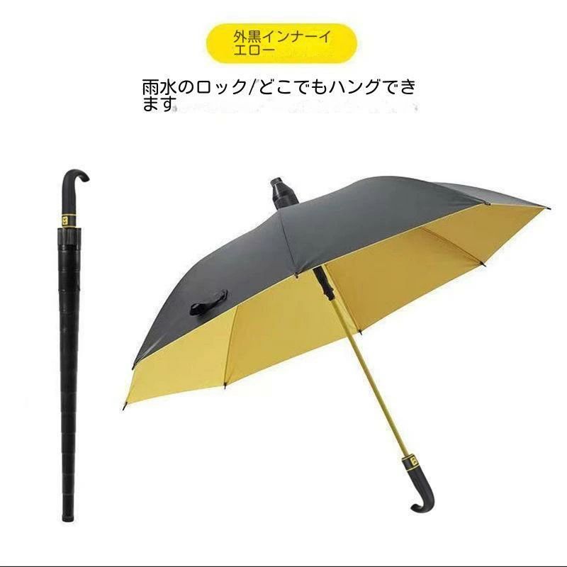 【全品5%ポイント】雨傘 長傘 超撥水 直径125cm 晴雨兼用 大きい傘 風に強い 紳士 防水カバー付き レディース傘 メンズ傘 男女兼用 新生活