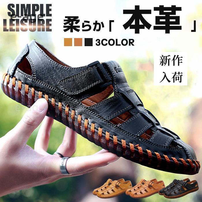 樂天商城 - 【全品2点で5%OFF】本革 メンズ グルカサンダル スポーツサンダル コンフォートサンダル ビーチサンダル 履きやすい 歩きやすい おしゃれ カジュアル 夏