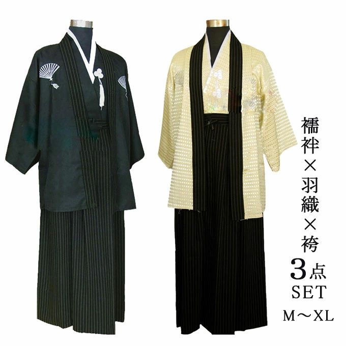 【本日にご注文で5%OFF】着物 メンズ 3点セット (襦袢/羽織/袴） 紋付 縦縞 紋付き袴 男性用着物 男和装 羽織袴 和服 夏着物 夏 羽織 花火大会 夏祭り 新作