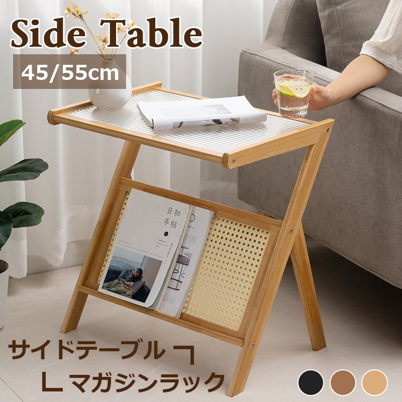其它 - 【全品2点で5%OFF】テーブル サイドテーブル マガジンラック ソファテーブル パソコンテーブル 収納棚 シェルフ 軽量 北欧 おしゃれ 竹製 ベッド ナイトテーブル 寝室 リビング ナチュラル ヴィンテージ sidetable