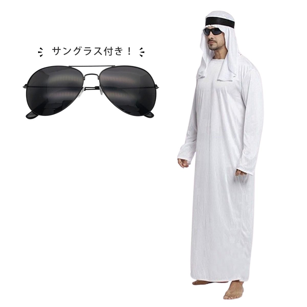 SIAデザイン楽天市場店の【全品5%ポイント】アラブ 石油王 コスチューム ハロウィン 仮装 アラブ 民族 衣装 ターバン｜アングル3