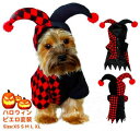 【超特価】 ハロウィン ペット 帽子 変身グッズ ハロウィーン パイロット セーラーマン キャプテン クモ 海賊 変装 散歩 お出かけ イベント 簡単 Hall...
