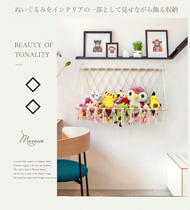 【本日にご注文で5%OFF】ぬいぐるみ 収納 ハンモック おもちゃ 収納 棚 おしゃれ 飾る 整理整頓 吊り下げラック 吊り下げ収納 壁 天井 ぬいぐるみ収納ハンモック ミニハンモック トイ 玩具 片づけ 壁/天井 見せる収納 収納ネット ぬいぐるみネット ドア掛け収納 壁
