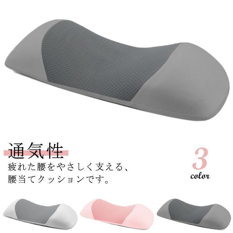 【全品2点で5%OFF】睡眠腰枕 低反発 腰まくら 腰ケア枕 スリープ用腰まくら 安眠サポート 通気性 腰枕 足のむくみ 寝る時 腰クッション ランバーサポート 寝るクッシ