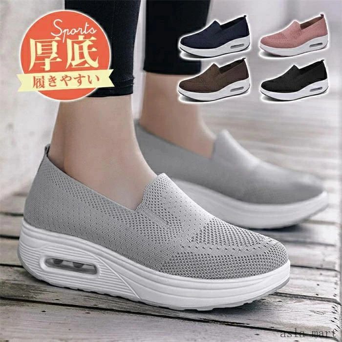 樂天商城 - 【全品2点で5%OFF】厚底スニーカー レディース 看護師 介護 ナースシューズ 靴 スリッポン 軽量 幅広 疲れにくい 外反母趾 女性用 シンプル お洒落
