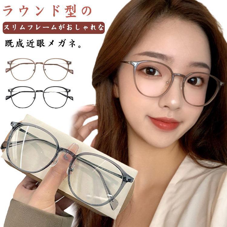 Alain Mikli - 【全品2点で5%OFF】メガネ 度付き レディース メンズ 度付きメガネ 近視メガネ 近視用メガネ 度付きメガネ おしゃれ レディース メンズ ブルーライトカット PCメガネ