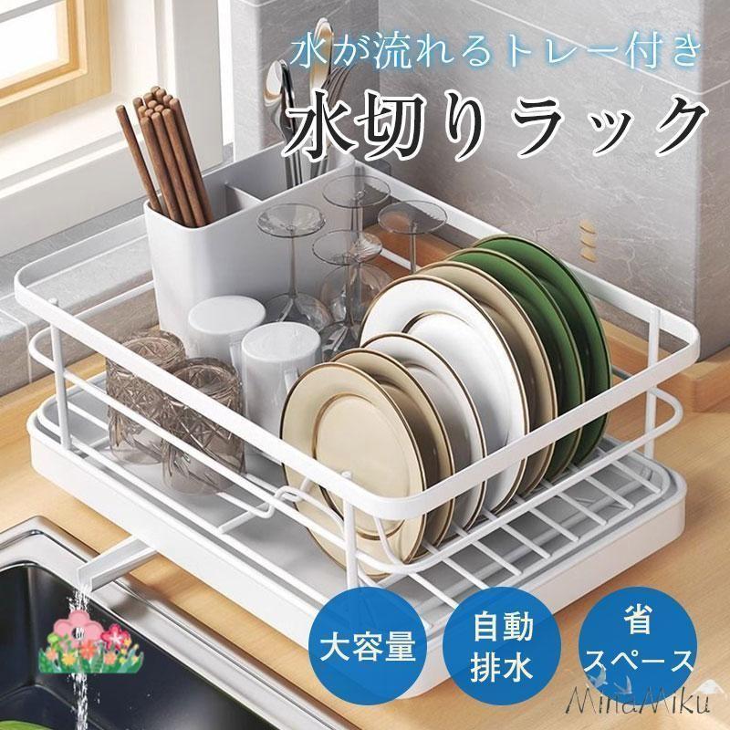 商品詳細:カラー:/ホワイト/グレーサイズ:/フリーサイズ【商品説明】◎キッチンに自然と溶け込むデザインとステンレスの清潔感が、水切りの使い勝手を向上させます。◎食器はもちろん、フライパンなど大きめの調理器具もしっかり収まるサイズ感です。◎ステンレス素材を使用。錆びに強く、強度も耐久性も抜群。【素材】ステンレス+PP【サイズ】40.5×30.5×13cm【キーワード】ステンレス 製 シンク上 水切り ラック 水きり みずきり かご らっく 横置き スッキリ 棚 丸める 巻ける 台所 用品 キッチン 収納 おりたたみ 折り畳み 便利 野菜 洗い物 水切り カゴ マット トレー 大容量 ワイド シリコン ゴム なべ 敷き 鍋置き 三角コーナー コンパクト 食器 乾燥 家族 2人 3人 4人 滑り止め 錆びない 滑らない キッチン 用品 流し台 猫 ねこ ペット シンク 内 入らせない 防止 対策