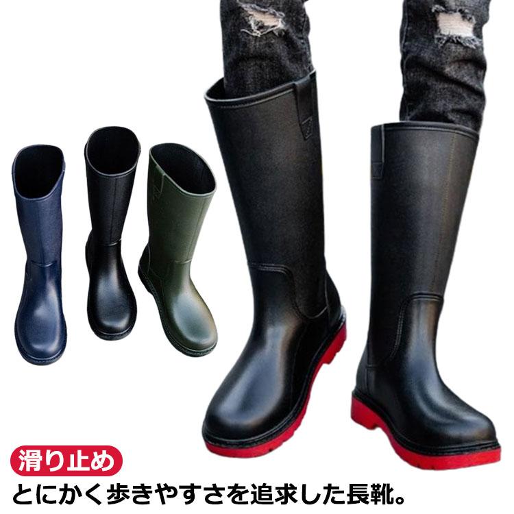 【全品2点で5%OFF】長靴 釣り レインブーツ 農作業 メンズスパイクブーツ 長くつ 靴 地震 災害 がれき ボランティア 作業用 滑り止め 漁 田植え 林業 川 海