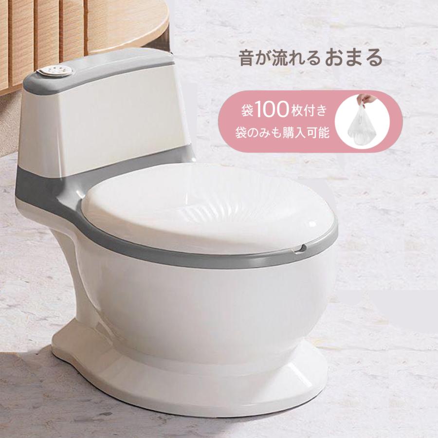 【今週中にご注文で5%OFF】おまる 洋式 オマル トイレ型 トイレ トイトレ 補助便座 トイトレ便座 トイ..