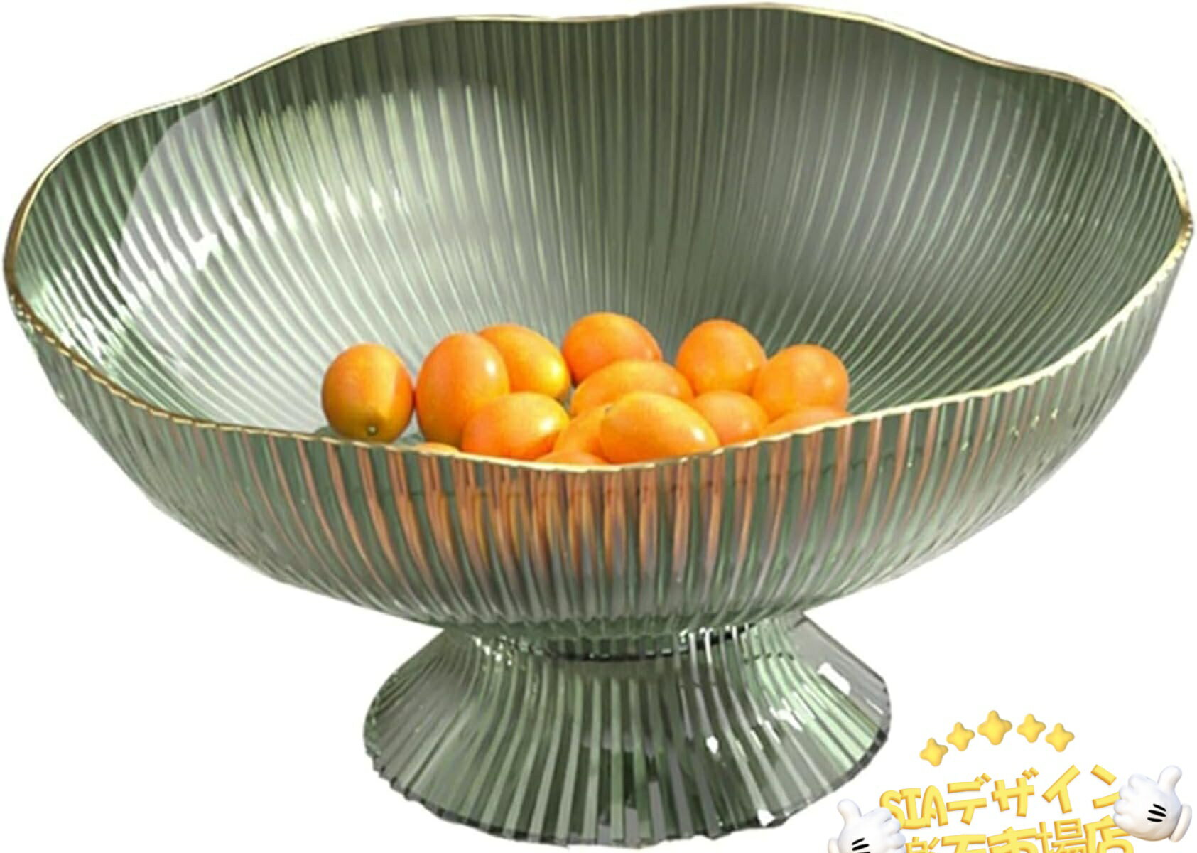 【本日のお注文はポイント5倍】フルーツ皿 フルーツボウル 果物皿 シンプル おしゃれ ベース付き 水切..