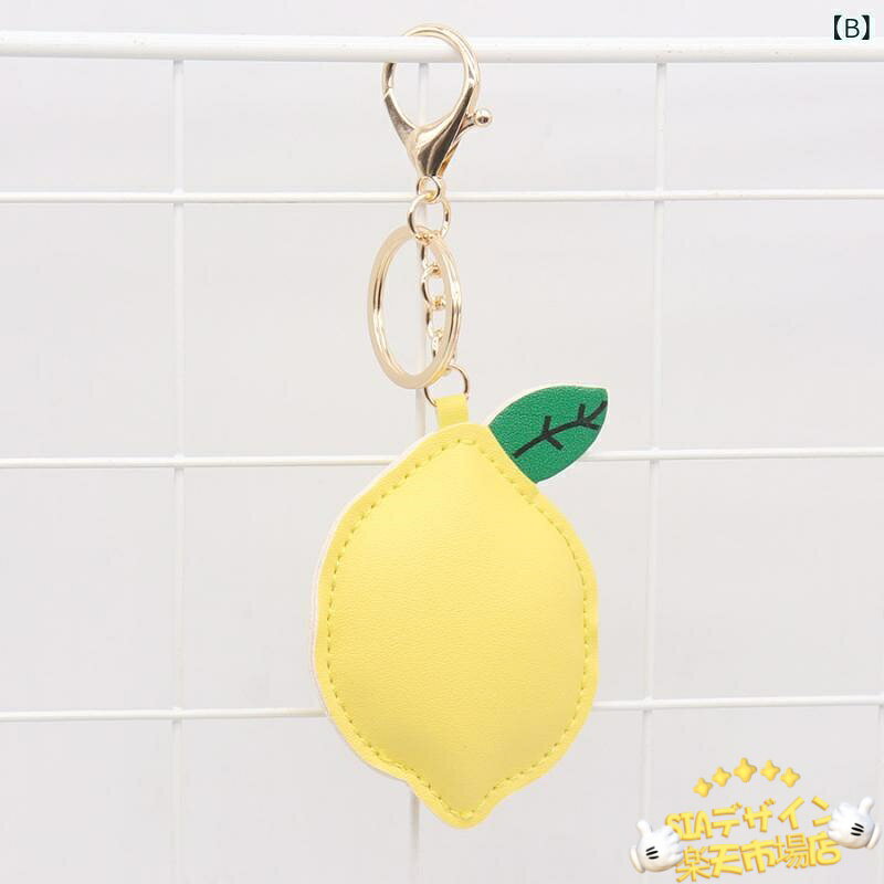 【全品5%ポイント】キーホルダー レディース 女性用 レモンモチーフ フルーツ PUレザー バッグチャーム 鞄飾り キーリング かわいい おしゃれ 韓国 小物 雑貨 普段使いの商品画像 3