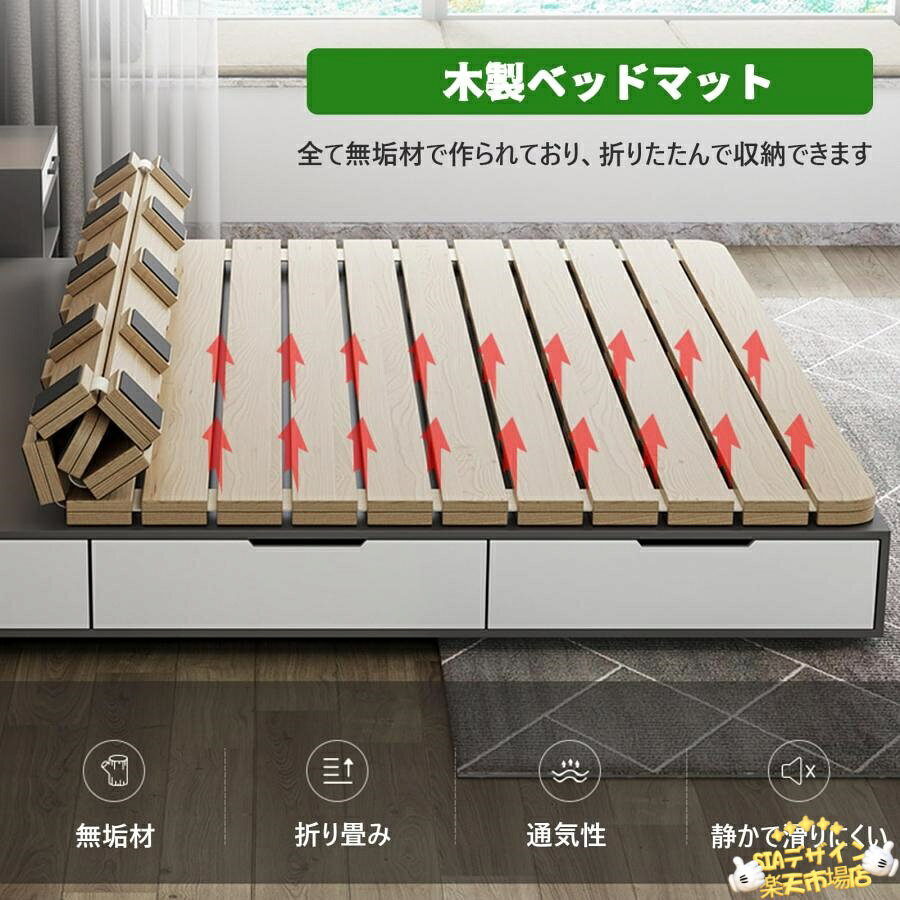 【全品5%ポイント】すのこ ベッド シングル 頑丈 天然木 折りたたみベッド ロール...