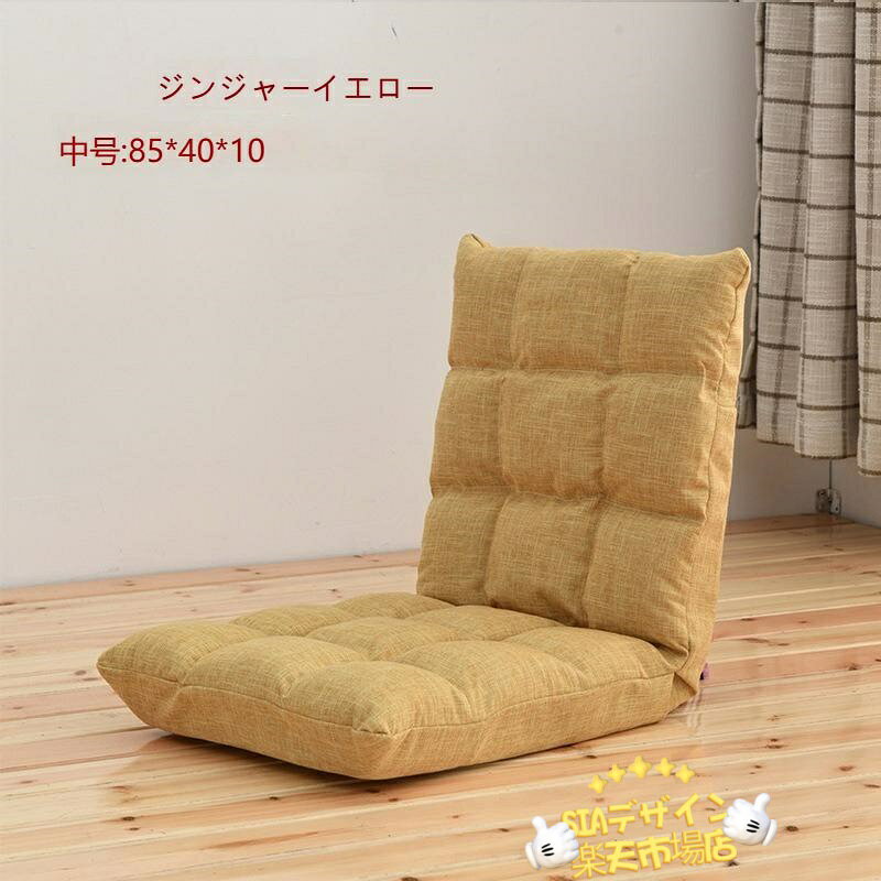 【全品5%ポイント】座椅子 リクライニング コンパクト おしゃれ 1人掛け 椅子 イス...