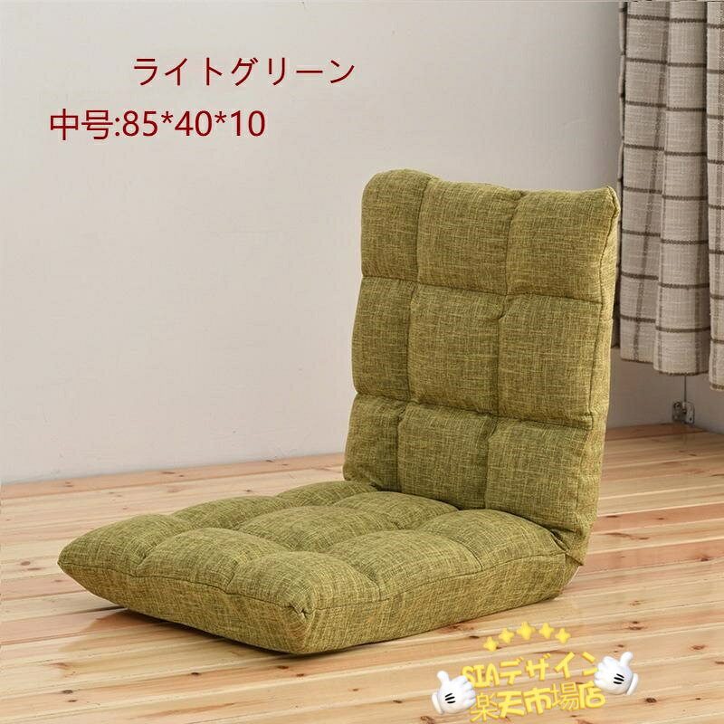 【全品5%ポイント】座椅子 リクライニング コンパクト おしゃれ 1人掛け 椅子 イス...