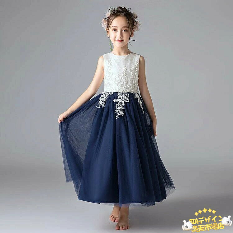 【全品5%ポイント】子供ドレス ワンピース レース チュールワンピース ドレス ピアノ発表会 ドレス 女の子 二次会 子ども 花嫁 結婚式 キッズドレス 子供服 フォーマル 110 120 130 140 150 160 170cm