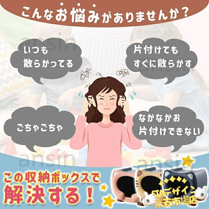 【全品5%ポイント】ぬいぐるみ収納ケース おもちゃ収納ケース 収納ケース おもちゃ収納ボックス スタッキングラック コレクションケース 猫柄 収納ボックス 積み重ね おもちゃ 収納大容量 衣装ケース 小物 玩具 整理 ケース インテリア [2]