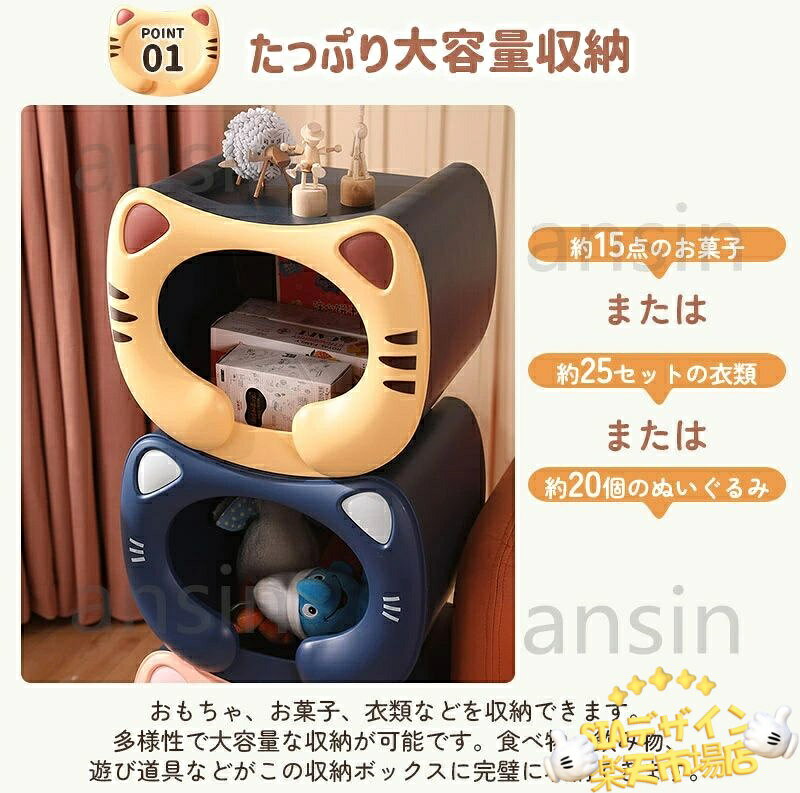 【全品5%ポイント】ぬいぐるみ収納ケース おもちゃ収納ケース 収納ケース おもちゃ収納ボックス スタッキングラック コレクションケース 猫柄 収納ボックス 積み重ね おもちゃ 収納大容量 衣装ケース 小物 玩具 整理 ケース インテリア [3]