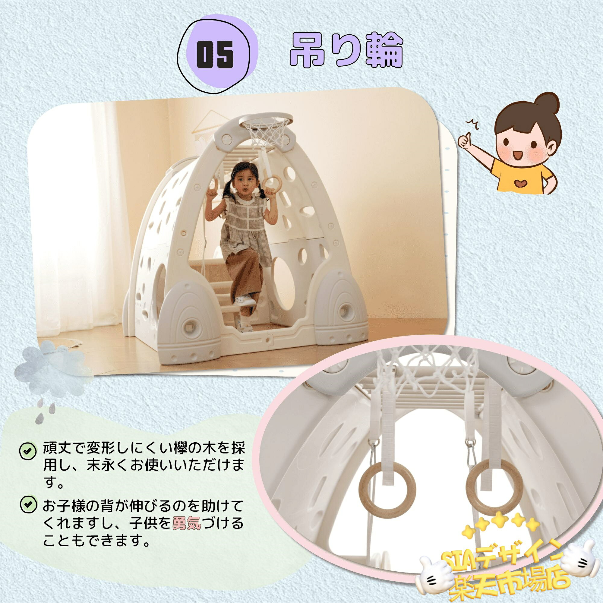 SIAデザイン楽天市場店の【全品5%ポイント】大型遊具 ジャングルジム 滑り台 ブランコ ゴール遊び 吊り輪｜アングル3