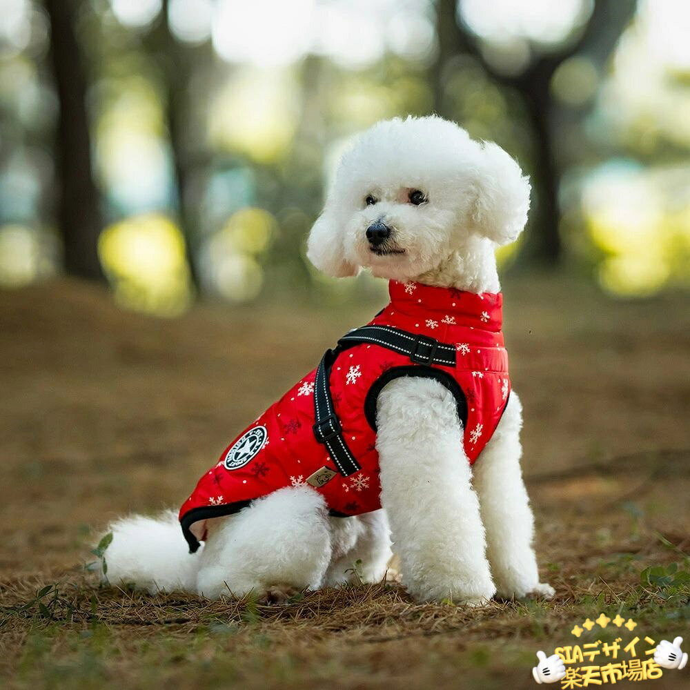 SIAデザイン楽天市場店の【全品5%ポイント】犬 服 ジャンパー 犬の服 ジャケット コート ハーネス一体型 防寒 ドッグウェア S M L XL XXLサイズ ジャケット ペット用 小型犬 中型犬 秋 秋服 冬 冬用 冬服 秋冬 おしゃれ 男の子 女の子 アウター コート お出かけ クリスマス｜アングル2