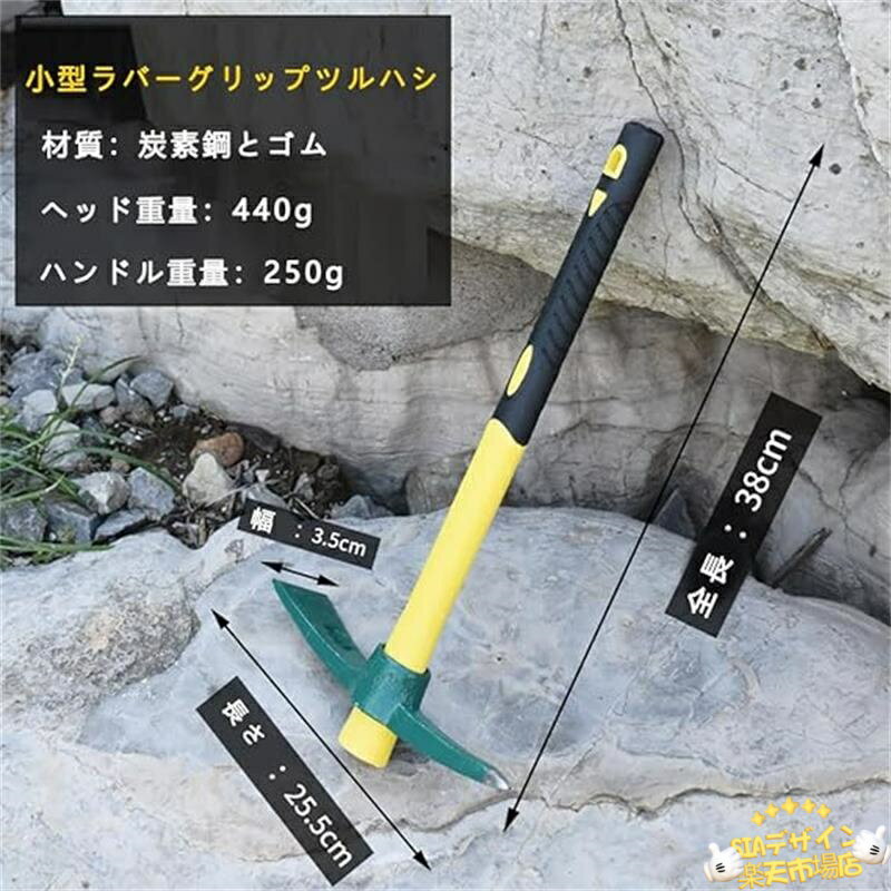 【全品2点で5%OFF】つるはし 掘削 木の根 ツール クロスつるはし 斧 農業 超純鋼 屋外 マンガン鋼 再生 鉄のつるはし 除去木の根ツール ミディアム ゴムハンドル ツルハシ