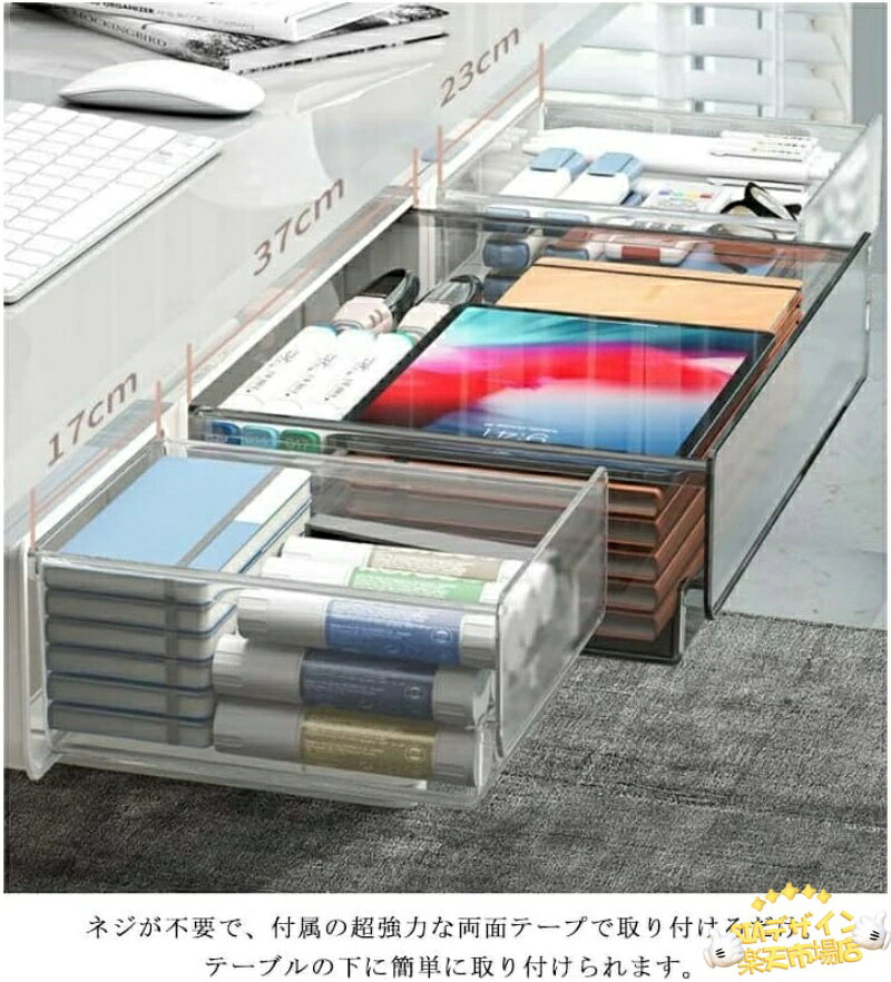【全品5%ポイント】卓下 引き出し 後付け 収納 引き出しケース デスク下 プラスチ...