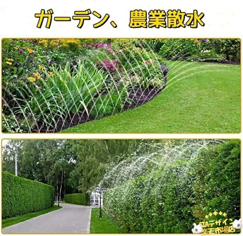 【全品5%ポイント】散水チューブ 散水ホース30m/ 22.5m/15m /10m /7.5m/4.5m/3m潅...