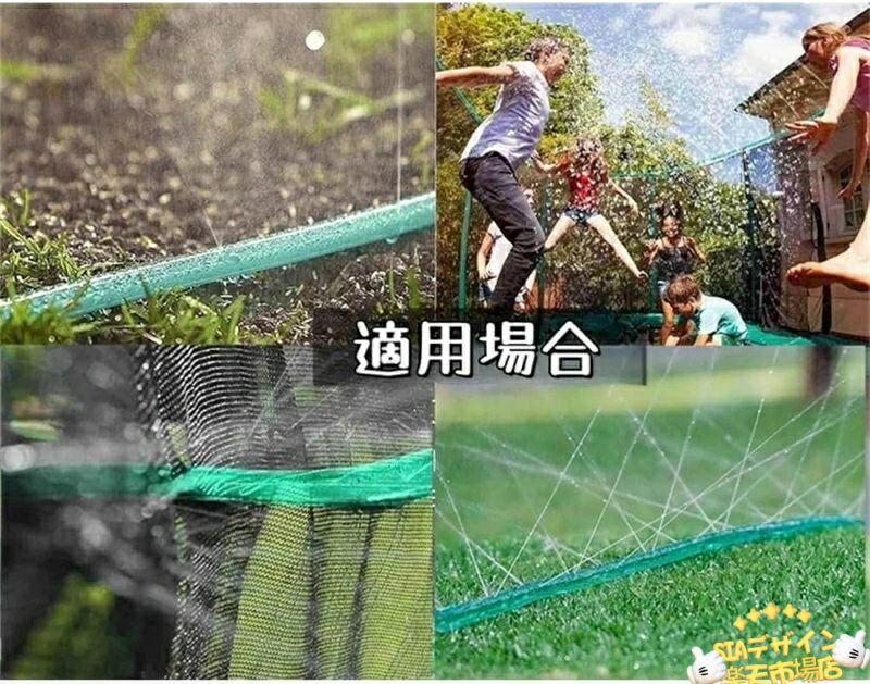 【全品5%ポイント】散水チューブ 散水ホース30m/ 22.5m/15m /10m /7.5m/4.5m/3m潅...